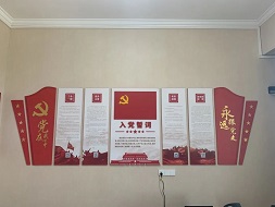 創新黨建形式 激發學習熱情丨新鄉中新融資擔保有限公司智慧黨建活動室正式落地！