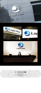 集成電路設計公司Logo設計 科技之芯，智慧之印